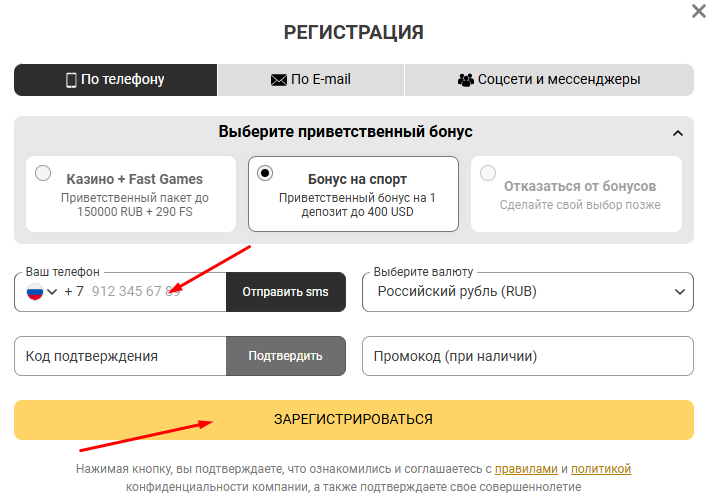 регистрация Мелбет по номеру телефона регистрация Мелбет по номеру телефона