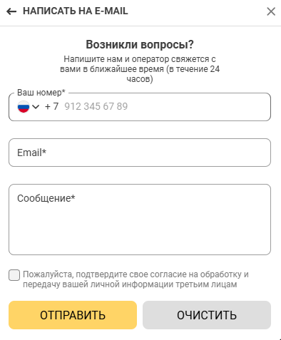 как связать со службой поддержкой Мелбет как связать со службой поддержкой Мелбет